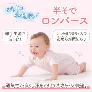 ベビー服 ロンパース 半袖 60 70 80 ...の詳細画像4