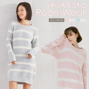 もこもこ ワンピースの商品一覧 通販 Yahoo ショッピング