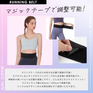 ランニング ポーチ ウエストポーチ ランニング...の詳細画像3
