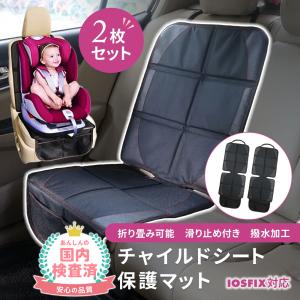 【美品】コンビ　The S 乗せ替え用　チャイルドシート　のせかえベース Combi コンビ The S 専用 のせかえベース オプション
