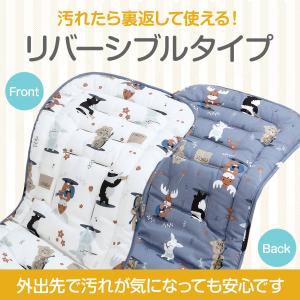 ベビーカーシート 夏 春 秋 冬 ベビーカー ...の詳細画像5