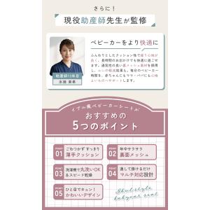 ベビーカーシート ベビーカー クッション シー...の詳細画像5