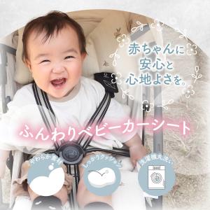ベビーカーシート 冬 夏 春 秋 ベビーカー ...の詳細画像3