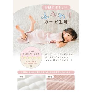 スリーパー 冬用 赤ちゃん キッズ 6重 4重...の詳細画像5