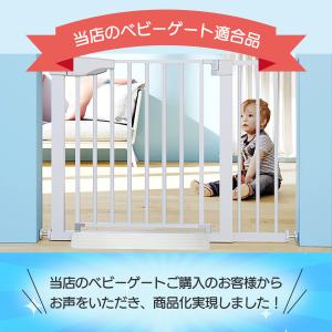 ベビーゲート用 段差スロープ 段差プレート 室...の詳細画像3