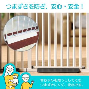 ベビーゲート用 段差スロープ 段差プレート 室...の詳細画像5