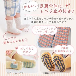 ベビー 靴下 セット ハイソックス ベビー靴下...の詳細画像5