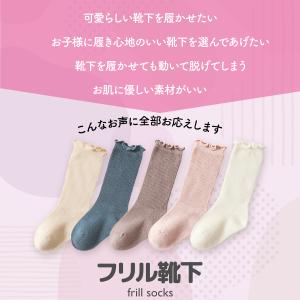ベビー 靴下 赤ちゃん 靴下 ハイソックス 2...の詳細画像3