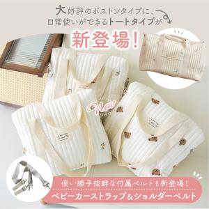 マザーズバッグ ヌビ 2way ショルダー 軽...の詳細画像3