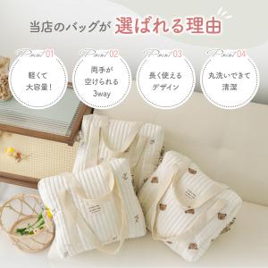 マザーズバッグ ヌビ 2way ショルダー 軽...の詳細画像4