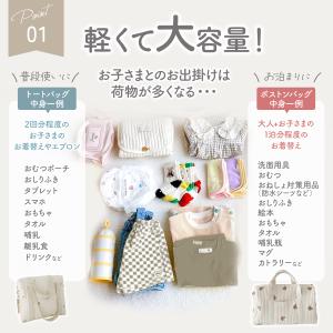 マザーズバッグ ヌビ 2way ショルダー 軽...の詳細画像5