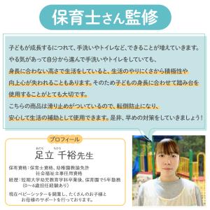 踏み台 子供 トイレ キッズステップ 子供用 ...の詳細画像5