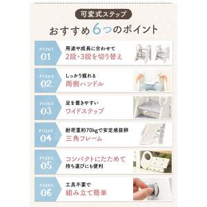 踏み台 折りたたみ 2段 3段 可変式 トイレ...の詳細画像3