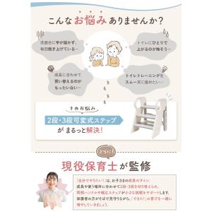 踏み台 折りたたみ 2段 3段 可変式 トイレ...の詳細画像2