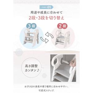 踏み台 折りたたみ 2段 3段 可変式 トイレ...の詳細画像4