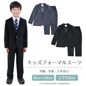 子供スーツ ネイビー チェック スーツ 男の子 5点セット キッズ
