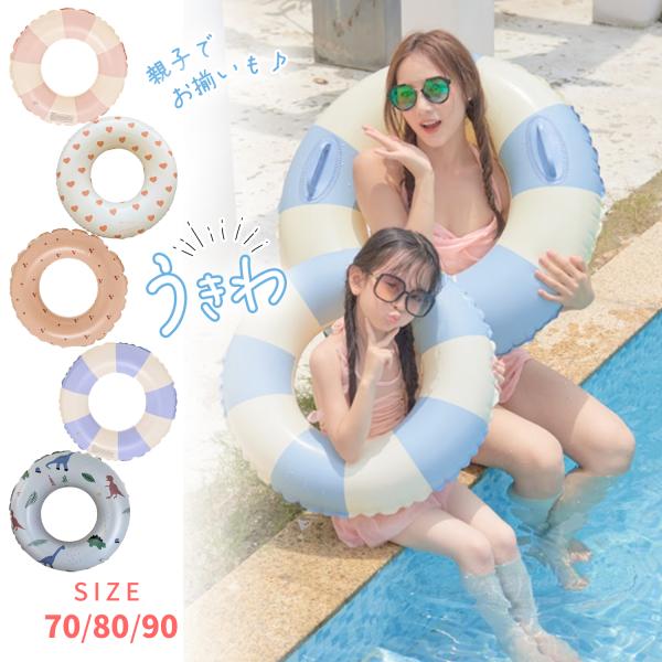 浮き輪 子供 5歳 子供用 大人用 ハート 赤ちゃん 70cm 80cm 90cm うきわ フロート...