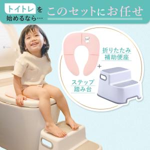 補助便座 折りたたみ 踏み台 ステップ 子供 ...の詳細画像2