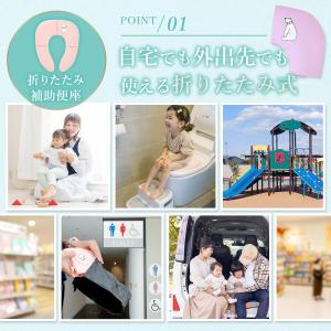 補助便座 折りたたみ 踏み台 ステップ 子供 ...の詳細画像4