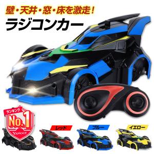 ラジコンカー ラジコン スポーツカー 車 壁を走る 360度回転 男の子 子供 オフロード 充電式 室内 クリスマス プレゼント｜high-high