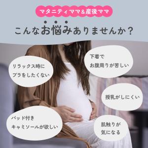 授乳 キャミソール キャミ 授乳キャミソール ...の詳細画像4