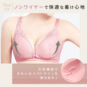 授乳ブラ マタニティブラ 授乳 ブラ マタニテ...の詳細画像4