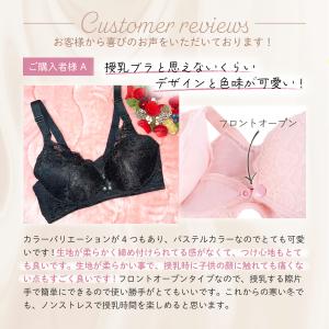 授乳ブラ マタニティブラ 授乳 ブラ マタニテ...の詳細画像2