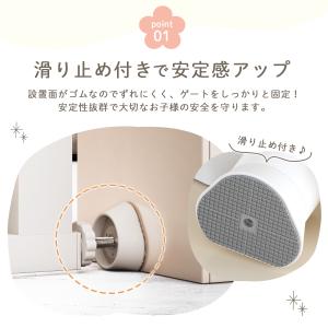 ウォールセーバー 4個セット ベビーゲート ペ...の詳細画像5