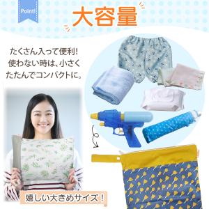 保育園 汚れ物入れ 入園準備 防水ポーチ スイ...の詳細画像4