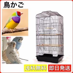 鳥かご バードケージ 鳥ケージ 組み立て式 大型 鳥小屋