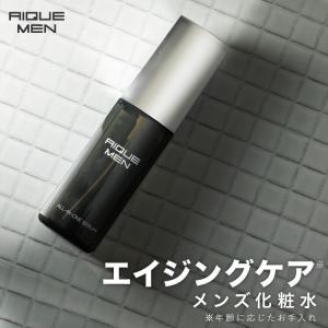化粧水 メンズ 60ml アイークメン オールインワンセラム...