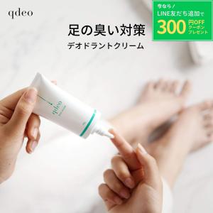 クデオ公式ショップYahoo!店 - Yahoo!ショッピング