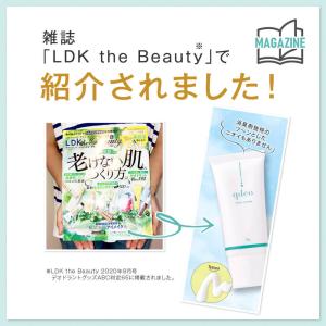 クデオ フットクリーム 30g 足用 デオドラ...の詳細画像1