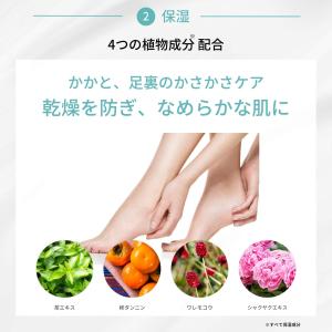 クデオ フットクリーム 30g 足用 デオドラ...の詳細画像4
