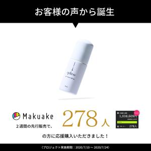 クデオ ジェルクリーム ロールオン 30mL ...の詳細画像2