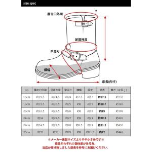 キッズ レインブーツ 【宅配便限定】 送料54...の詳細画像2
