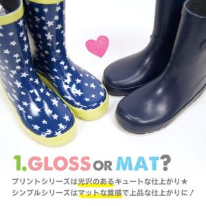 キッズ レインブーツ 【宅配便限定】 送料54...の詳細画像5