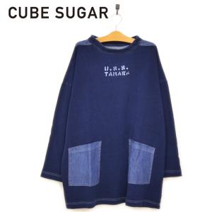 セール SALE キューブシュガー CUBE SUGAR 2022AW インディゴ裏毛チュニック 12054450 【M】【メール便不可】｜high-tree-y