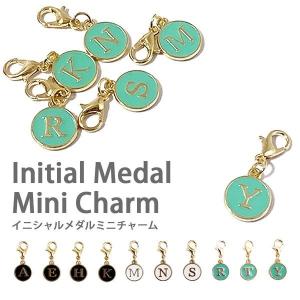 バッグチャーム 大人 かわいい チャーム イニシ...の商品画像