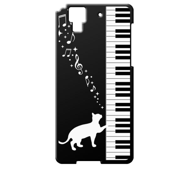 F01J ブラック ハードケース ピアノと白猫 ネコ 音符 ミュージック キラキラ