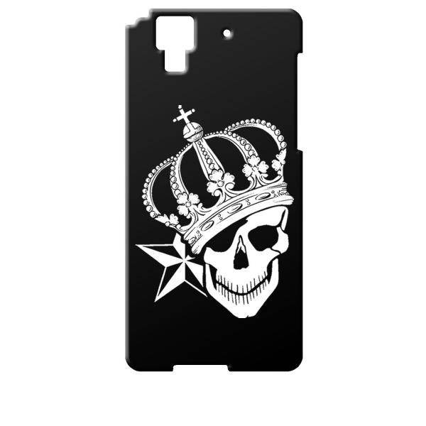 F01J ブラック ハードケース スカル クラウン 王冠 ドクロ 骸骨 星 スター