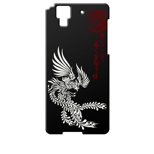 F01J ブラック ハードケース ip1040 和風 和柄 鳳凰 鳥 トライバル