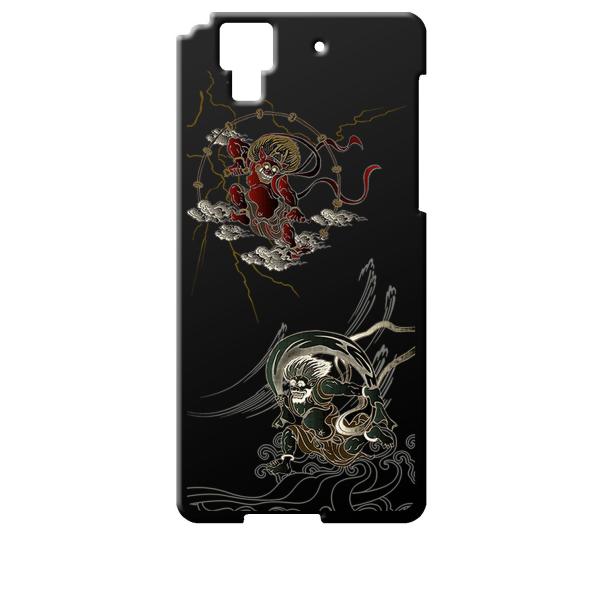 F01J ブラック ハードケース ip1031 和風 和柄 風神 雷神 トライバル