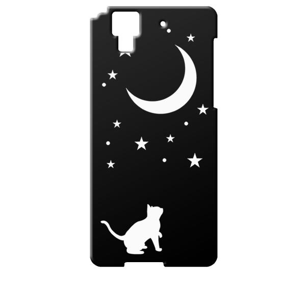 F01J ブラック ハードケース 猫 ネコ 月 星 夜空
