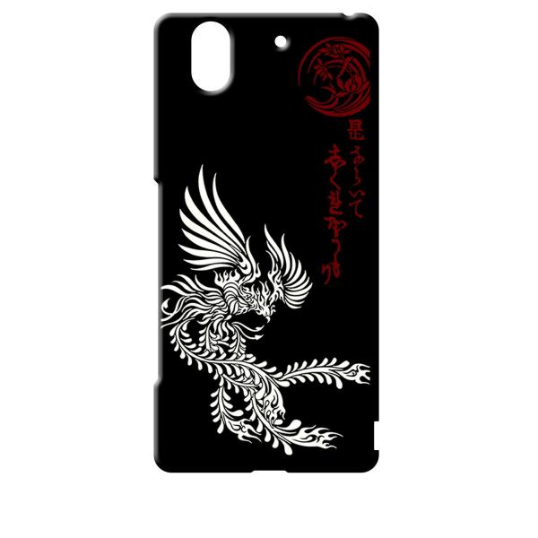 F01K ブラック ハードケース ip1040 和風 和柄 鳳凰 鳥 トライバル