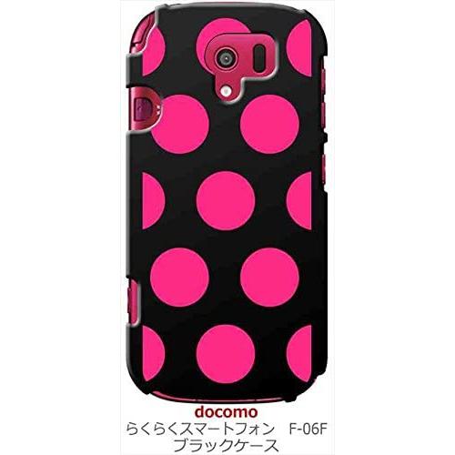 F06F ブラック ハードケース 大 ドット柄 水玉 ピンク