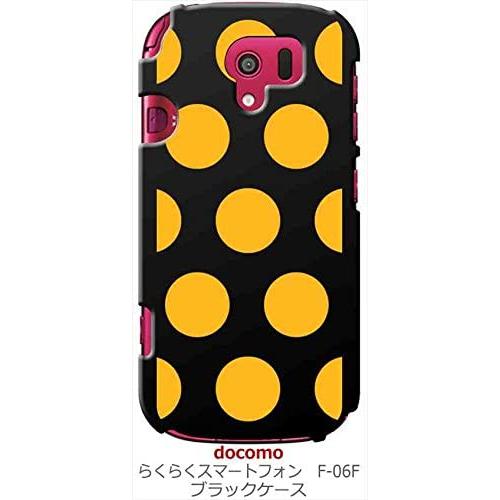 F06F ブラック ハードケース 大 ドット柄 水玉 イエロー