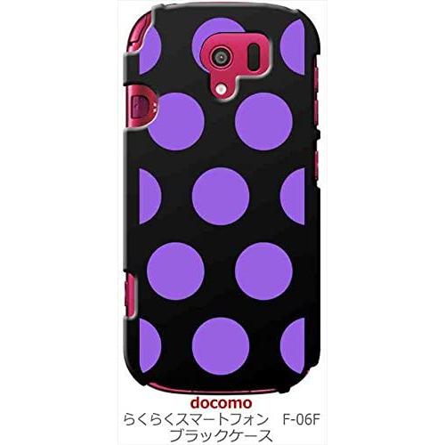 F06F ブラック ハードケース 大 ドット柄 水玉 パープル