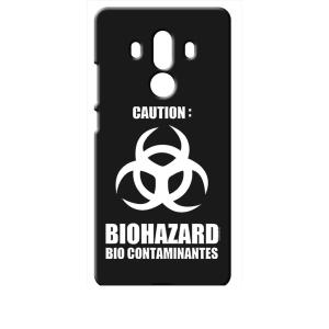 Mate10pro ブラック ハードケース バイオハザード BIOHAZARD ロゴ｜high