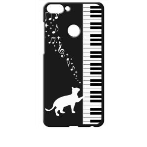nova lite2 ブラック ハードケース ピアノと白猫 ネコ 音符 ミュージック キラキラ｜high